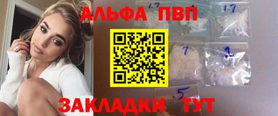 амф Уссурийск