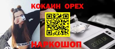 скорость mdpv Усть-Джегута