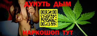 амф Уссурийск