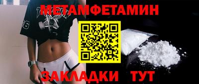 гидра Усть-Илимск