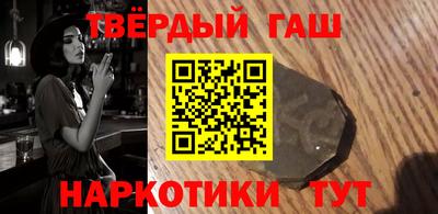 амф Уссурийск