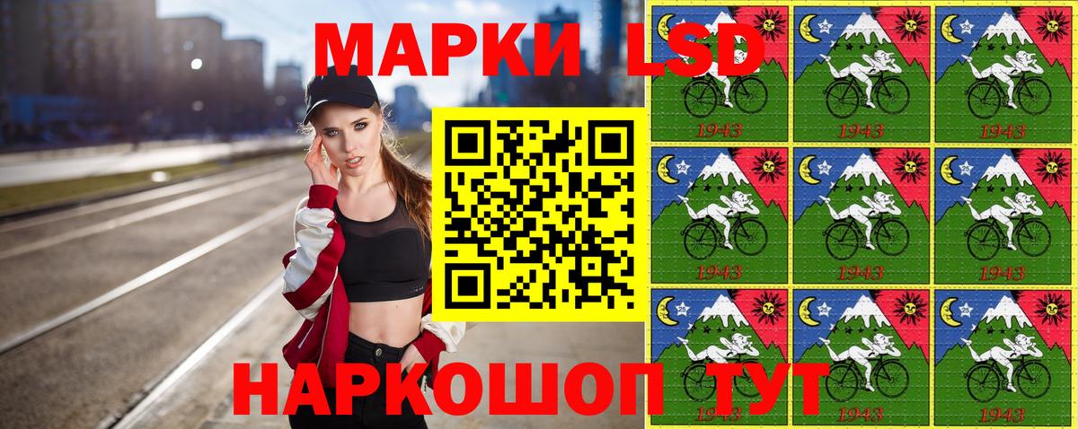 Марки 25I-NBOMe 1500мкг  Вход с VPN  Керчь 