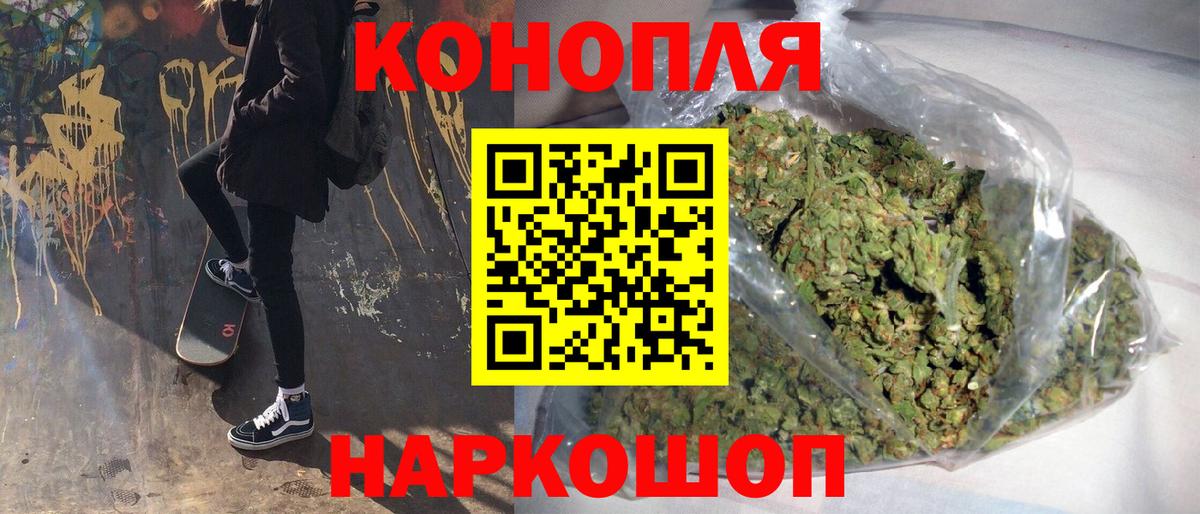 Керчь  МАРИХУАНА план  Конопля Ganja  Шишки марихуана конопля  Вход с VPN 